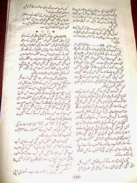 Kitab Dost Wo Jo Qarz Rakhtay Thay Jaan Per By Farhat Ishtiaq Online