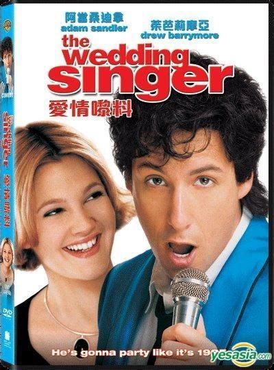 YESASIA Wedding Singer DVD Hong Kong Version DVD Adam Sandler