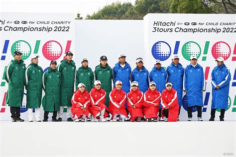 2022年 Hitachi 3tours Championship 最終日 集合写真｜gdo ゴルフダイジェスト・オンライン