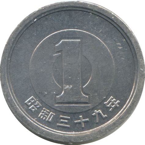 This comparison is denoted as jpy/rmb = 0.0613 in currency trading. 1 Yen - Shōwa - Japan - Numista