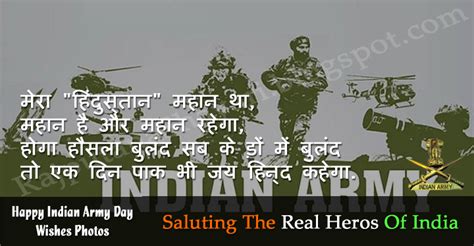 Connect with friends, family and other people you know. Happy Indian Army Day 2019 Whatsapp Status, Quotes And DP ...