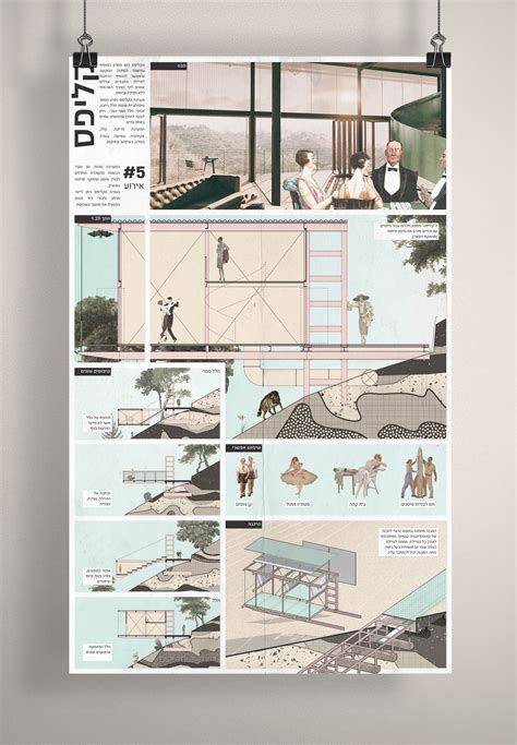 Yegor Adamovich Final Project Poster Architectrure Architecture