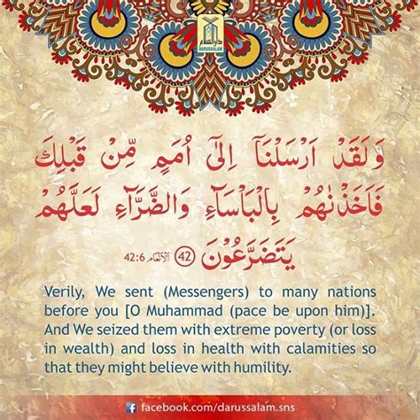 Pin By Al Adodi On Noble Quran Verses Quran Learn Quran Islamic