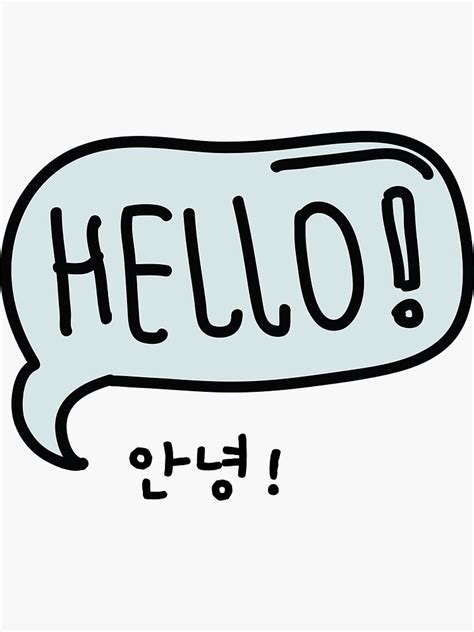 Anyong 안녕 Korean Hello Sticker For Sale By Kculturefan Redbubble