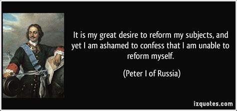 We have seen that the gospel of peter is quoted by writers of the latter end of the second century. Peter The Great Quotes. QuotesGram