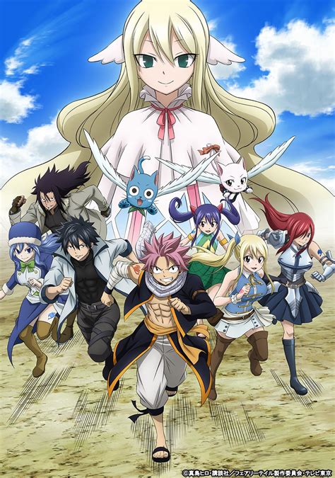 La Temporada Final Del Anime De Fairy Tail Estrena Póster Atomix