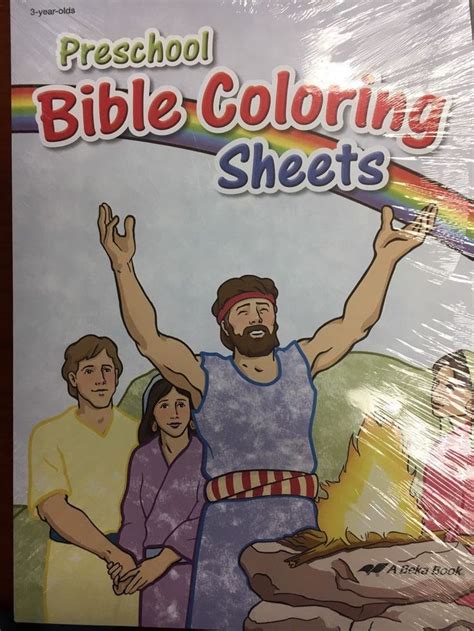 The bible friends activity book seatwork text is aligned with the sequence of bible stories taught in the abeka first grade bible curriculum. 60 best Homeschool images on Pinterest