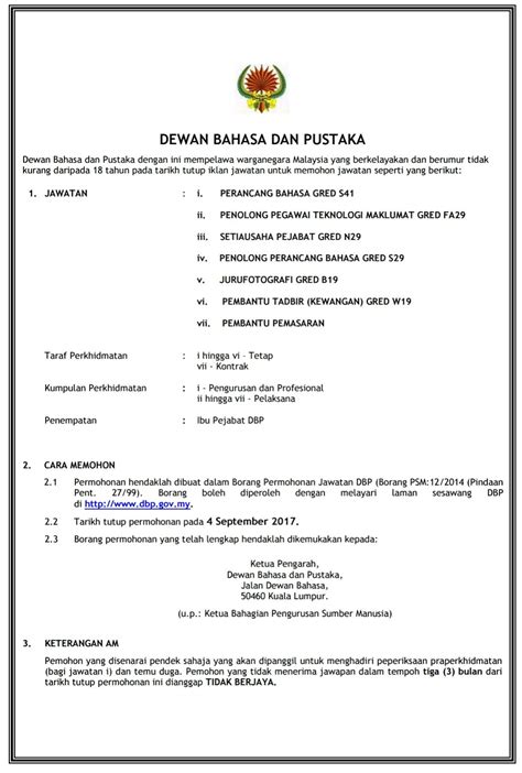 Incorporated on 18 august 2017 in malaysia under the name mcw tech sdn. JAWATAN KOSONG - Jawatan Kosong Kerajaan 2017 di Dewan ...