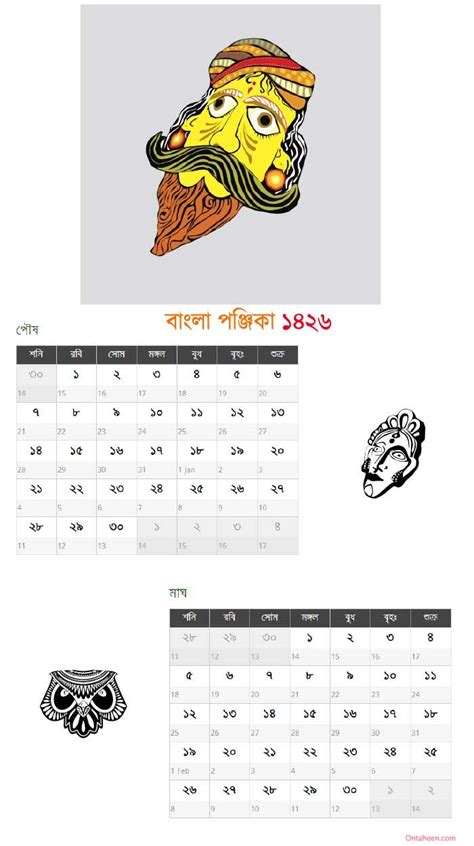 Der hinduistische kalender wird für die berechnung hinduistischer feiertage und feste im hinduismus verwendet. Kalender Hindu Bali Pdf - Hindu | Calendars / After nearly ...