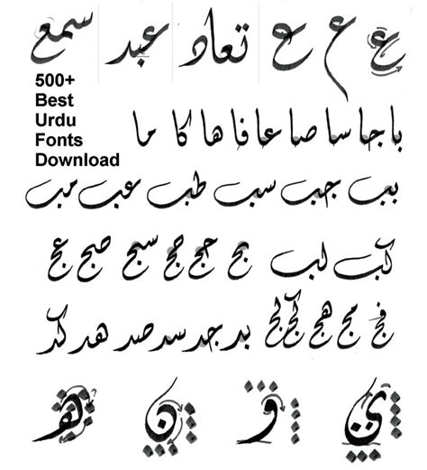 Urdu Fonts Download Vicaweather