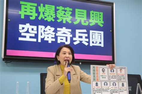 王鴻薇再爆蔡見興合庫人事案「空降奇兵」 傳聞中的小三也在內 風傳媒