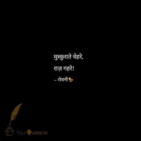 The collection of thousands of hindi quotes thoughts & slogans on achhikhabar.com may be used to update your. Pin by Dishailesh padye on hehehe | Shyari quotes, Best lyrics quotes, Gulzar quotes