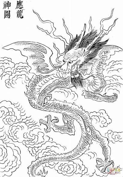 Coloring Dragon Chinese Pages Imperial Encyclopaedia Printable