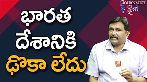 భారత దేశానికి ఢోకా లేదు Adani Issue Nirmala Seetharaman Statement Youtube