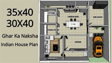 35x40 Ghar Ka Naksha 3540 35 By 40 House Plan Youtube