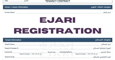 Hassle Free Ejari Registration In Dubai Complete Guide For Tenants