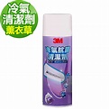 3M 冷氣抗菌清潔劑促銷組-薰衣草香 | 芳香除臭用品 | Yahoo奇摩購物中心