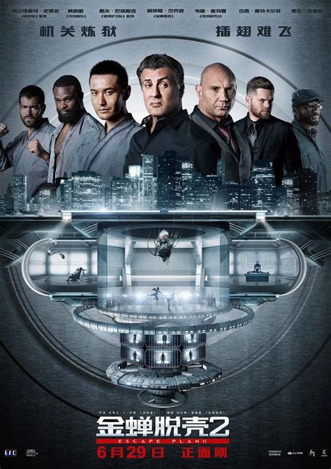Escape Plan 2 Hades Dvd Release Date Redbox Netflix Itunes Amazon