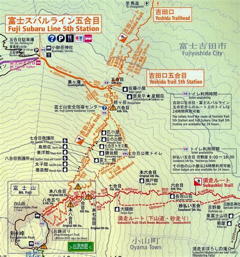 Map of mt fuji shizuoka international airport, japan shows the airport terminals, hotels around airport with location of shops, services, restaurants & bars. Climbing Mt. Fuji - Yoshida Trail - .zugiart