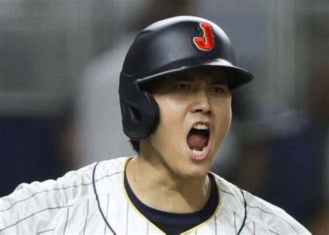 Watch Shohei Ohtani Strikes Out Mike Trout To Clinch Wbc Title For
