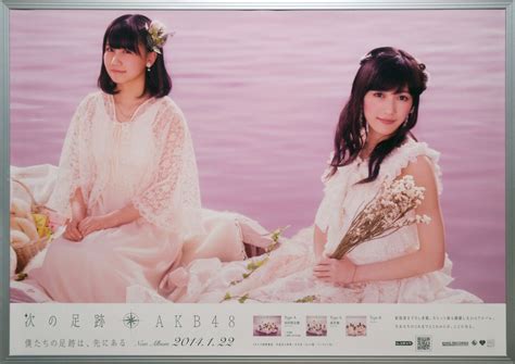 Watanabe Mayu Kojima Mako And Watanabe Mayu Akb48 5th Album Mako