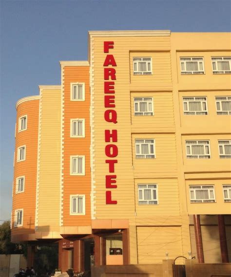 Fareeq Hotel Updated 2024 Prices Reviews Iraqerbil