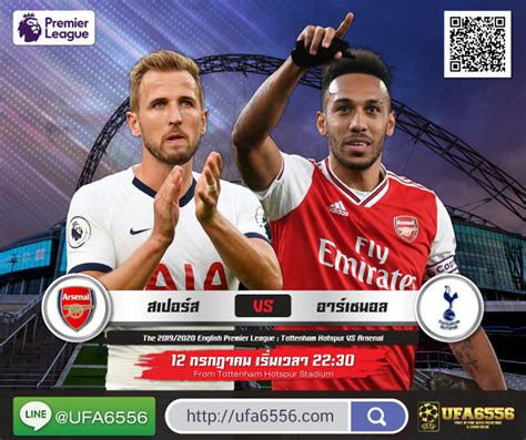 สเปอร์ส vs แมนฯ ซิตี้ อัพเดทข่าวกีฬากับ ijube.com ถ่ายทอดสดฟุตบอล. วิเคราะห์บอล 12/07/63 22.30 สเปอร์ส - อาร์เซนอล