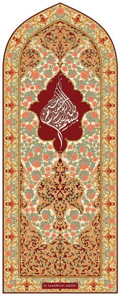 Pin En Tazhib Tezhib Islamic Patterns And Geometric Tessellations