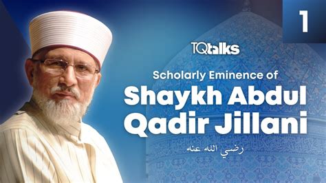 The Scholarly Eminence Of Shaykh Abdul Qadir Jilani Episode 1