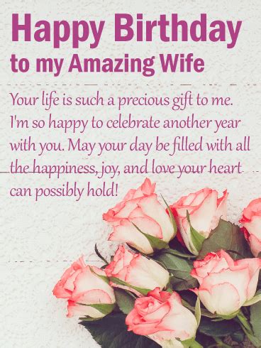 My life wouldn't be the same without you. You are a Precious Gift - Happy Birthday Card for Wife ...