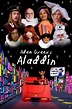 Picture of Adam Green's Aladdin