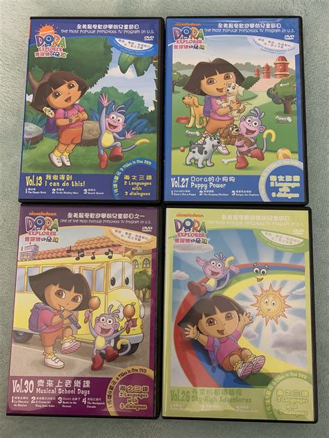 Dora The Explorer Dvd 4隻 興趣及遊戲 音樂、樂器 And 配件 音樂與媒體 Cd 及 Dvd Carousell