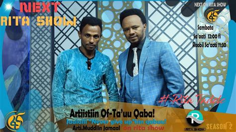Muddiin Jamaal Artiistiin Oromoo Of Tahuu Qaba Youtube