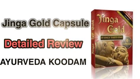 Jinga Gold Detailed Review Ayurvedic Medicine For Sex Problem Ayurveda Koodam Youtube