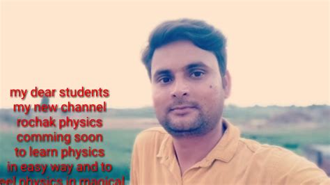Physics Guru Coming Soon Youtube