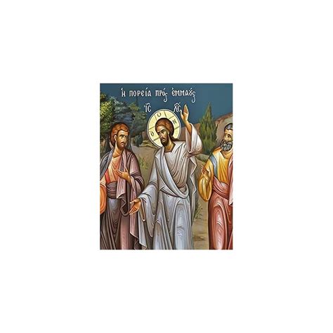 Buy Road To Emmaus Icon Handmade Greek Orthodox Icon Of Jesus Christ
