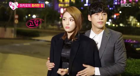 Highlights We Got Married Ep 252 Three Vacations Soompi
