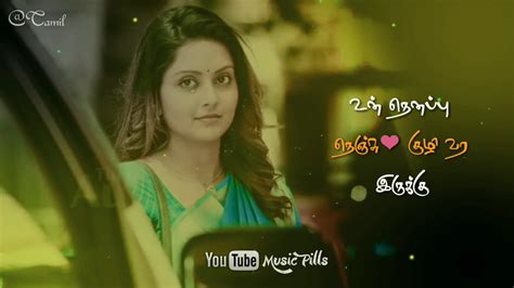 Un Nenappu Nenjukuli Vara Irukku Tamil Whatsapp Status Music Pills 1080p On Vimeo