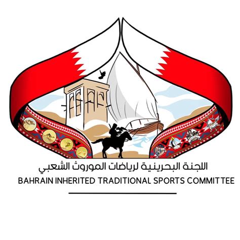 لجنة رياضات الموروث الشعبي Manama