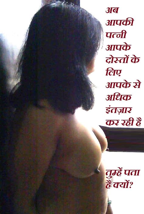 Indian Wife Hindi Cuckold Captions Sharing For Bhabhi Lover 25 Pics Xhamster
