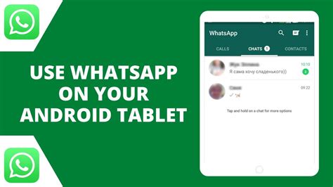 How To Use Whatsapp On Android Tablet Youtube