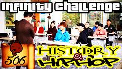 (full eng sub) infinity challenge episode 354 english sub + r. Infinity Challenge (ft. Song Mino, Zico, Bewhy, Gaeko ...