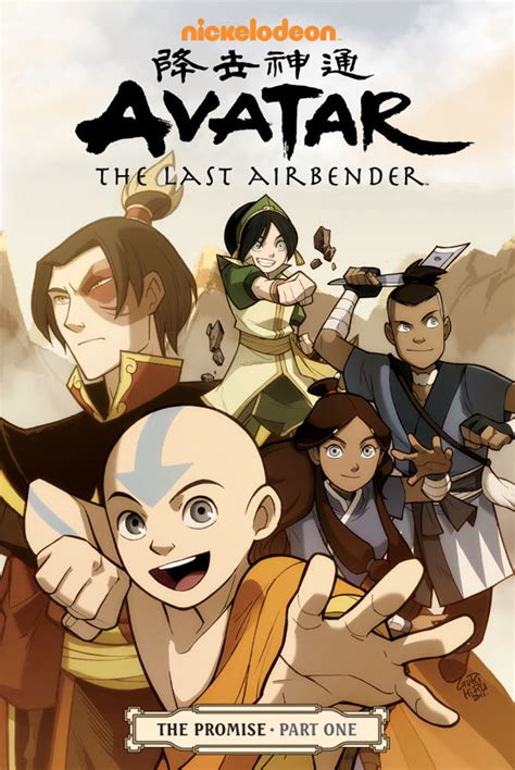 Avatar The Last Airbender The Promise Part 1 • Comic Book Daily