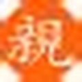 王榮璋 - 维基百科，自由的百科全书
