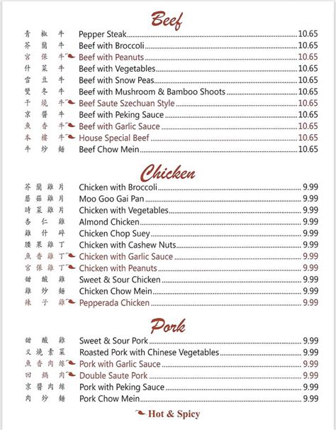 Peking Chinese Restaurant 13 Photos And 30 Reviews 825 Lincoln St