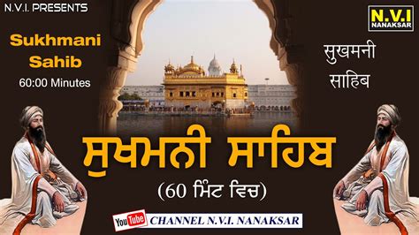 Sukhmani Sahib Path On Youtube Cybervsera