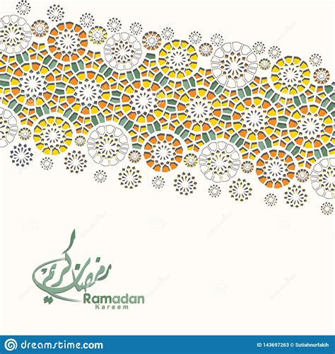 Arabic Arabesque Design Greeting Card For Ramadan Kareem Ed Mubarak