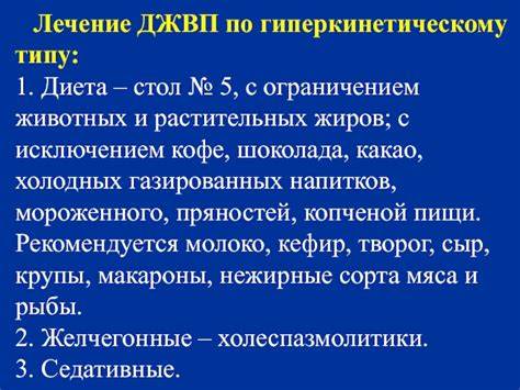 Холепатии презентация, доклад Картинка - Холепатии презентация, доклад