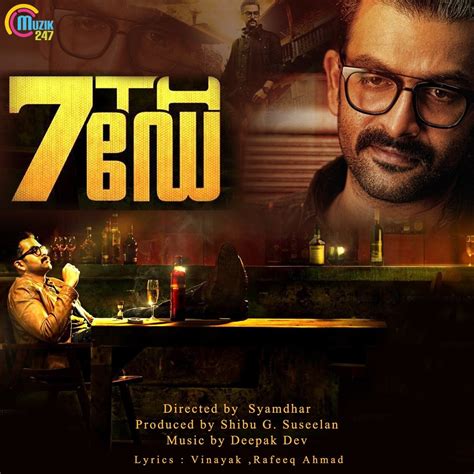 ‎7th Day Original Motion Picture Soundtrack Single By Deepak Dev On Apple Music