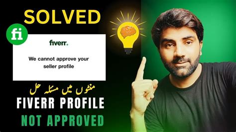 We Cannot Approve Your Seller Profile Fiverr How To Approve Fiverr